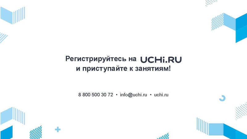 Файл:Как реализовать разноуровневый подход в до.pdf