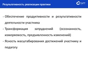 следующая страница →