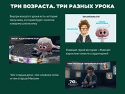 следующая страница →
