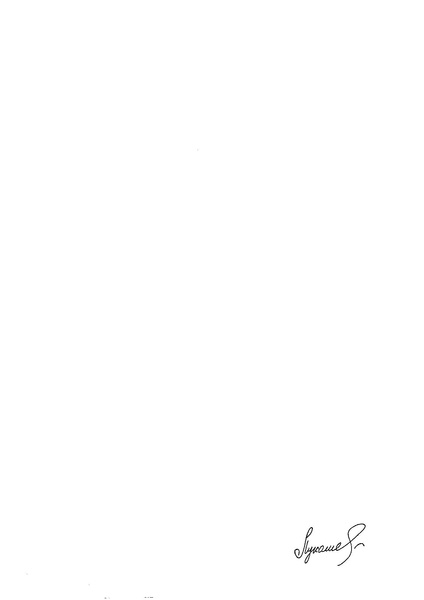 Файл:Федеральный государственный образовательный стандарт среднего (полного) общего образования.pdf