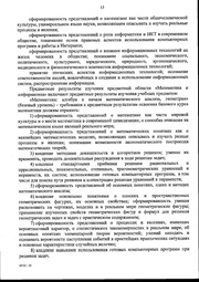 следующая страница →