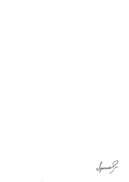 Файл:Федеральный государственный образовательный стандарт среднего (полного) общего образования.pdf