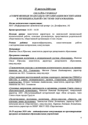 следующая страница →