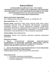 следующая страница →