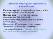 следующая страница →