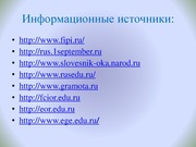 следующая страница →