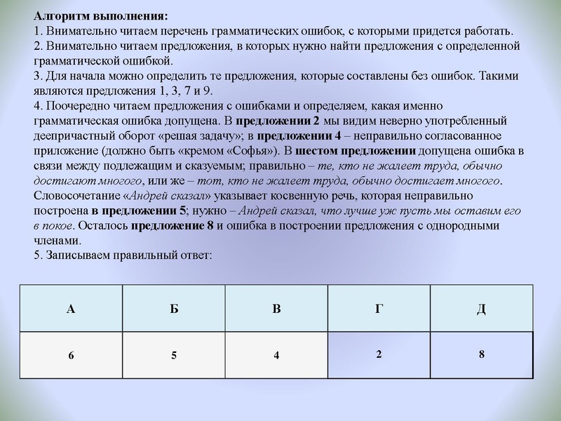 Файл:20,02.pdf