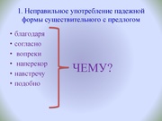 следующая страница →