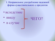 следующая страница →