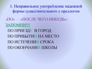 следующая страница →