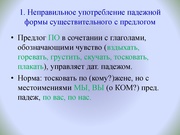 следующая страница →