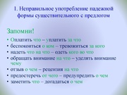 следующая страница →