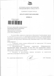 ← предыдущая страница