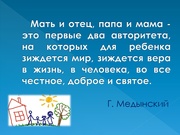 следующая страница →