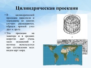 следующая страница →