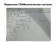 следующая страница →