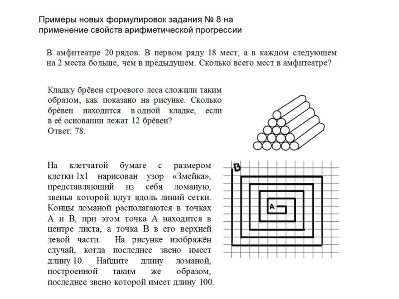Файл:Вопрос 6 Сердюк И.В..pdf