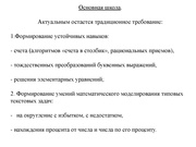 следующая страница →