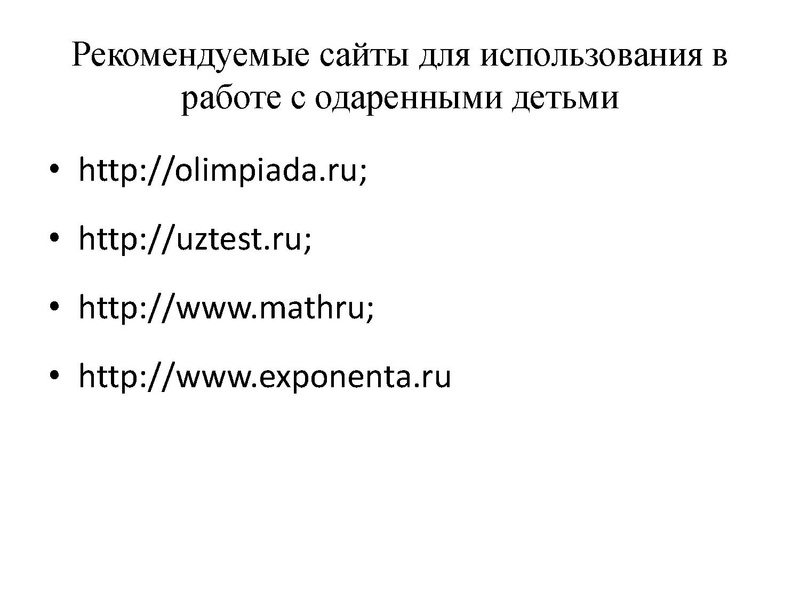 Файл:Вопрос 6 Сердюк И.В..pdf