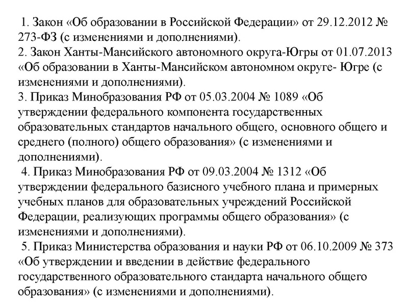 Файл:Вопрос 6 Сердюк И.В..pdf