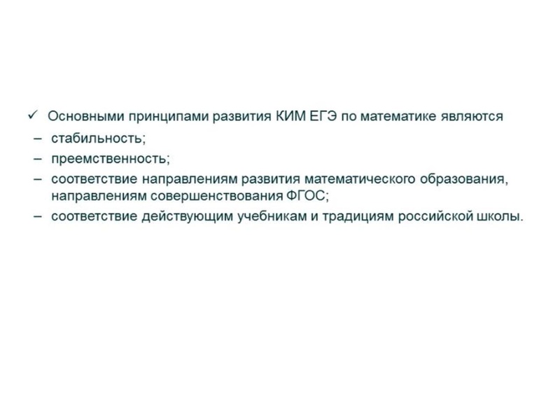 Файл:Вопрос 6 Сердюк И.В..pdf