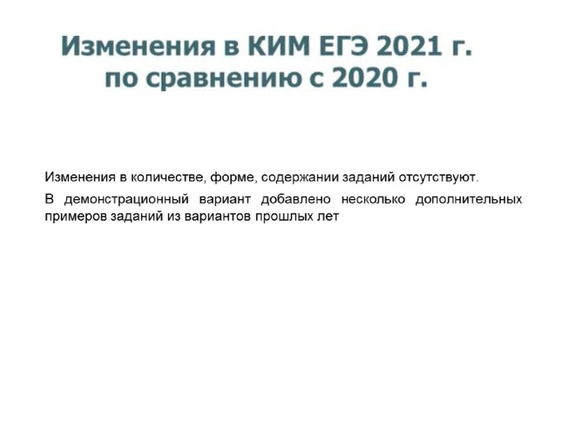 Файл:Вопрос 6 Сердюк И.В..pdf