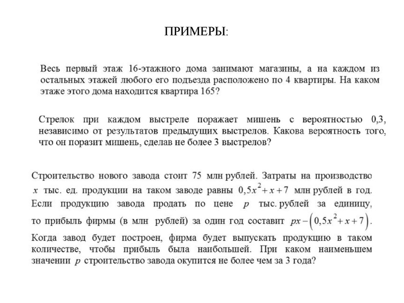 Файл:Вопрос 6 Сердюк И.В..pdf