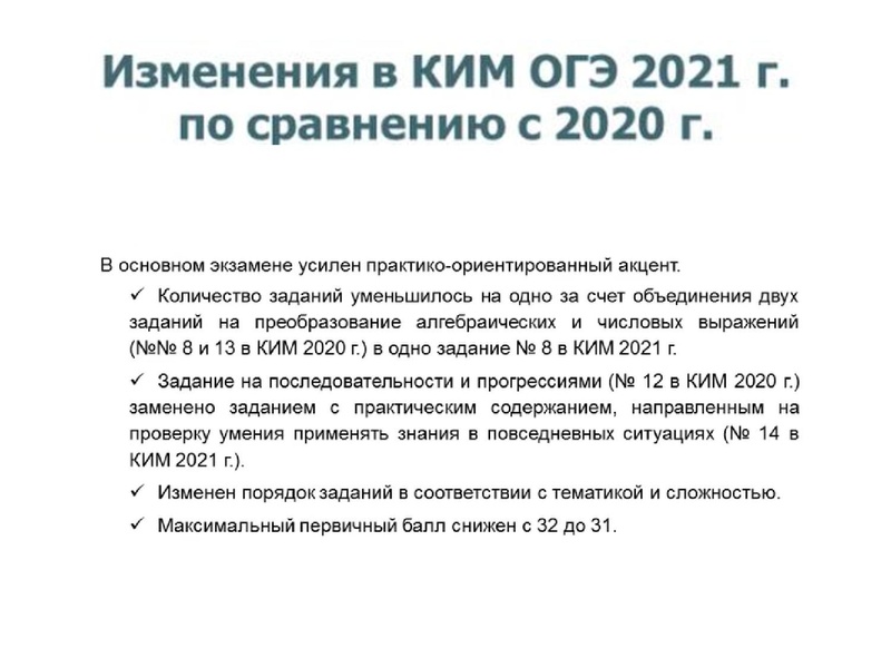Файл:Вопрос 6 Сердюк И.В..pdf