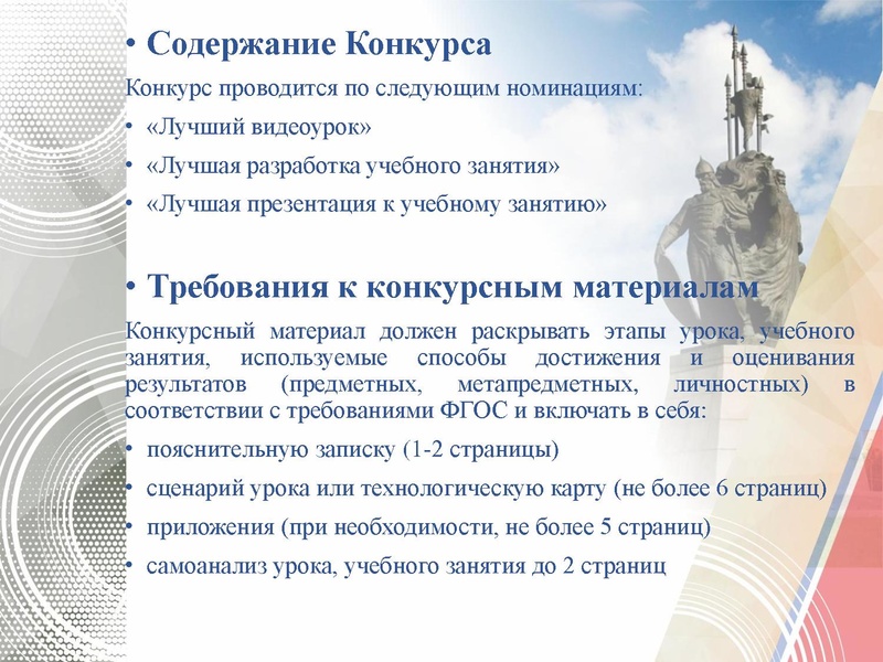 Файл:ГМО №2 Музыка.pdf