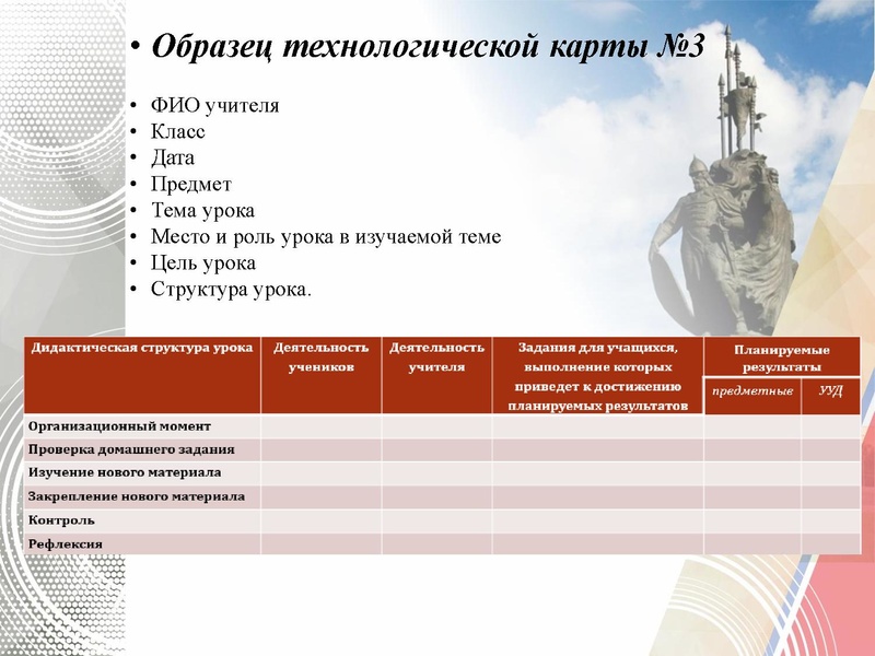 Файл:ГМО №2 Музыка.pdf