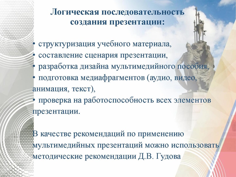 Файл:ГМО №2 Музыка.pdf