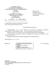 ← предыдущая страница