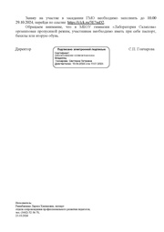 следующая страница →