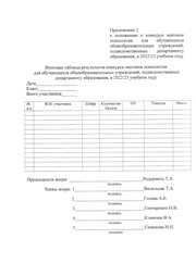 следующая страница →