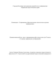 ← предыдущая страница