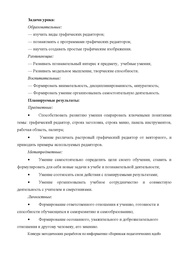 следующая страница →