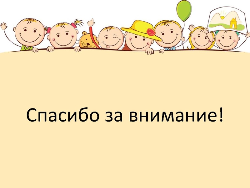 Файл:МПА DOU20.pdf