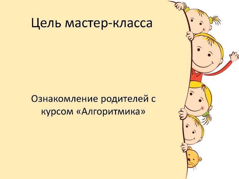 Файл:МПА DOU20.pdf