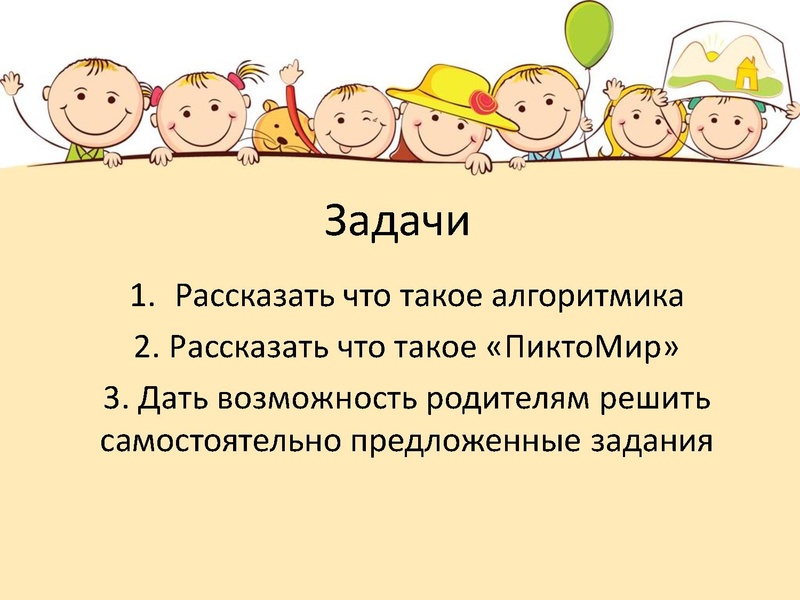 Файл:МПА DOU20.pdf