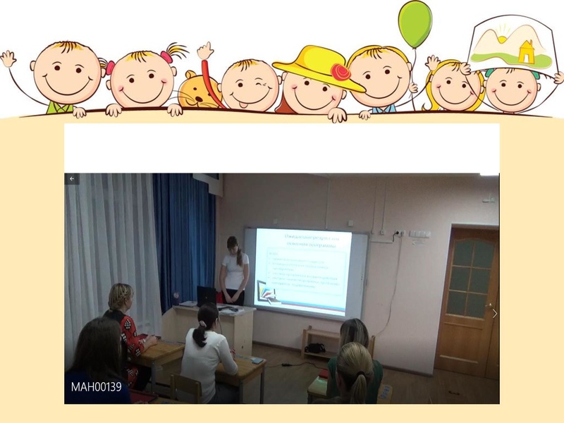 Файл:МПА DOU20.pdf