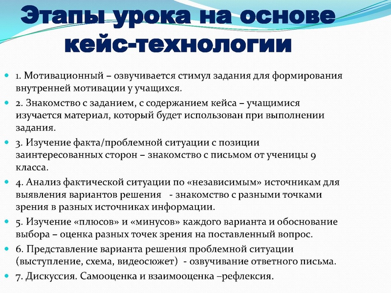 Файл:Нуриева Вероника Виталиевна, учитель географии МБОУ лицея №3.pdf