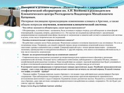 следующая страница →