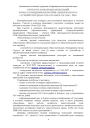 следующая страница →