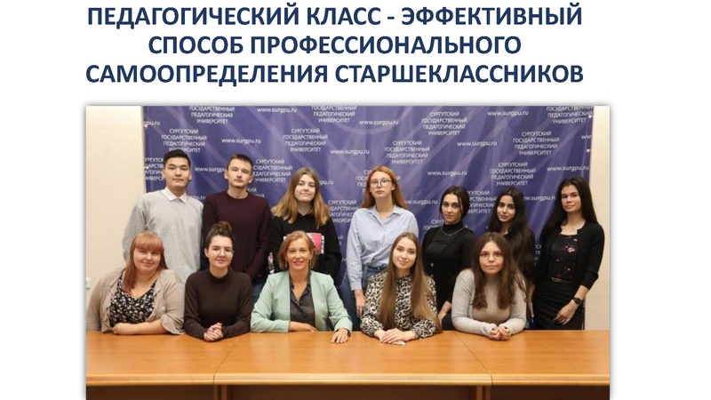 Файл:Презентация на конф. 25.08.2022.pdf