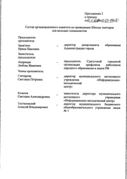 следующая страница →