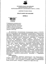 ← предыдущая страница