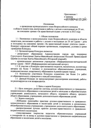 следующая страница →