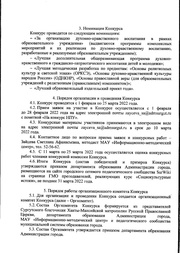 следующая страница →