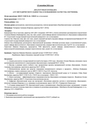 следующая страница →