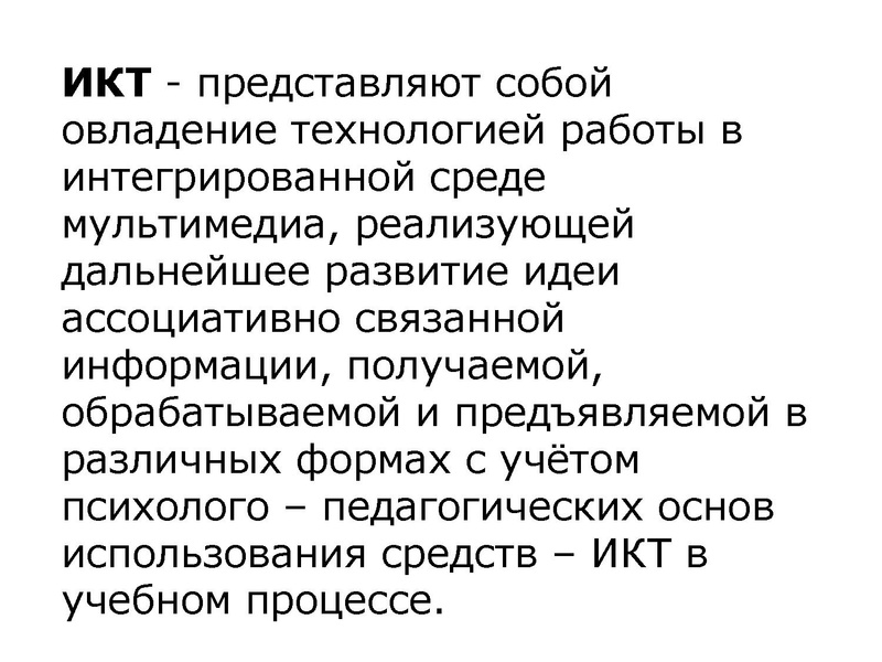 Файл:СОТ по химии.pdf